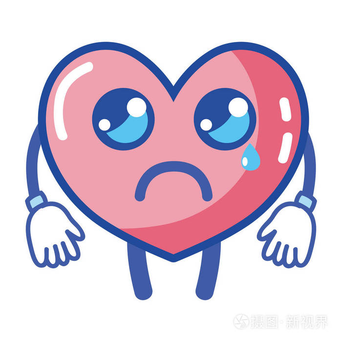 卡瓦伊可爱的哭泣的心与手臂和腿矢量插图