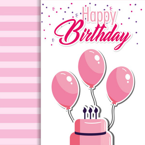 生日快乐，蛋糕和气球装饰矢量插图