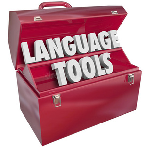 语言工具工具箱单词外国方言图片