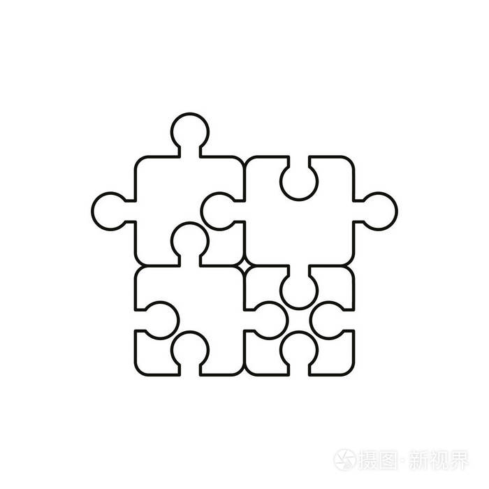 平面设计风格矢量插图概念拼图块符号图标连接在白色背景上黑色轮廓