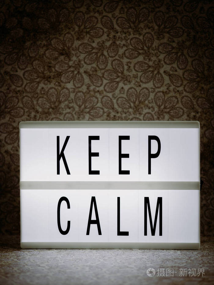 灯箱与强大的鼓舞人心和动机两个词引用保持冷静.