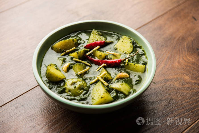 阿卢帕拉克萨比或菠菜咖喱在碗里。流行的印度健康食谱。选择性重点