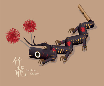 中国玩具中国民间玩具:竹龙照片