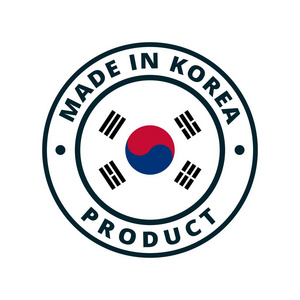 韩国国旗图片 韩国国旗素材 韩国国旗插画 摄图新视界 韩国国旗图片 韩国国旗素材 韩国国旗插画 摄图新视界