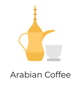 阿拉伯咖啡图标矢量