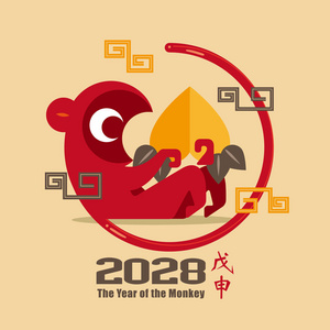 中华猴年图形图标2028