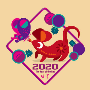 中华鼠年2020年图形图标