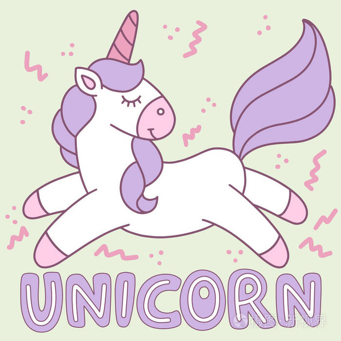 带有矢量短语的可爱卡通独角兽