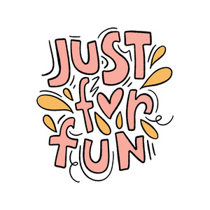 心的其他字体有趣的名言. 可爱的矢量插图手刻字和装饰元素.