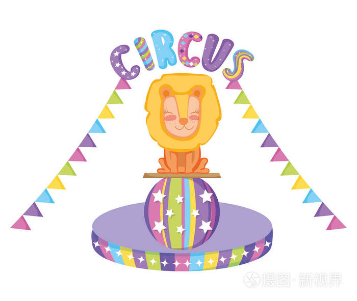 狮子动物在舞会上向马戏团展示矢量插图