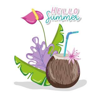 你好，夏季卡与鸡尾酒和花卉卡通矢量插图平面设计