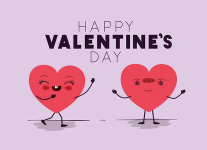 心中爱夫妇可爱的人物照片