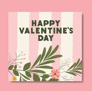 幸福情人节卡片与方形和花框矢量插图