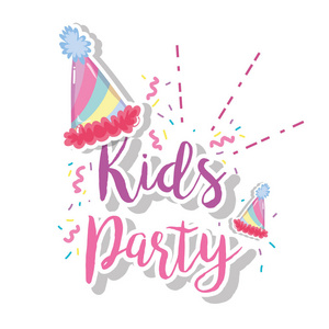 儿童派对和生日帽卡通矢量插图平面设计