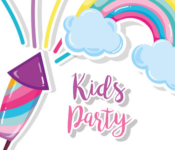 儿童派对卡，可爱的彩色卡通矢量插图平面设计