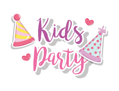 儿童派对生日帽卡通插图平面设计