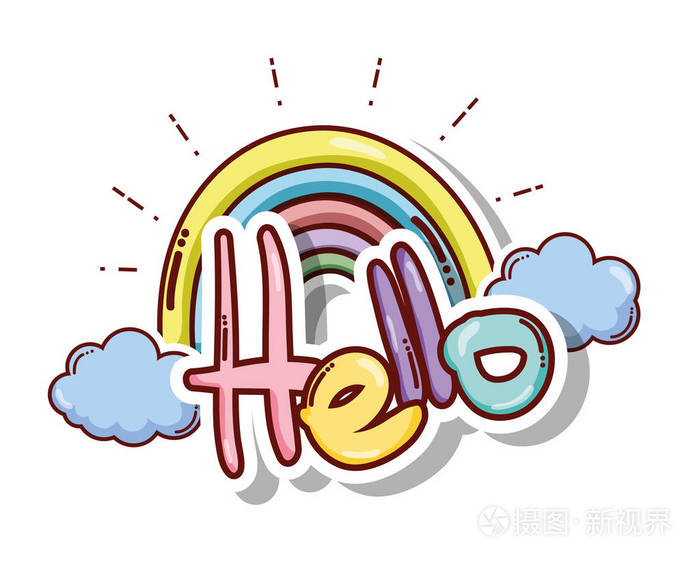 你好,可爱的卡片和彩虹卡通矢量插图,图形设计