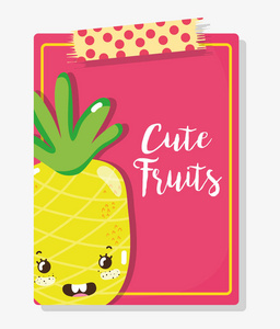 可爱的菠萝卡通矢量插图平面设计
