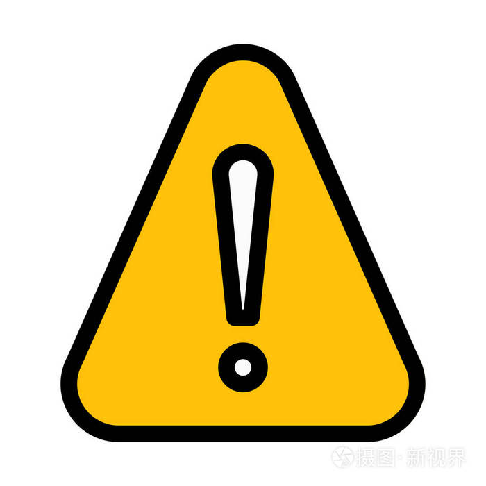 注意警告标志矢量插图