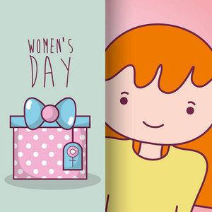 妇女日庆祝活动与礼物矢量插图