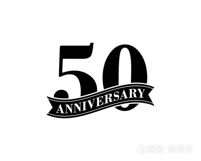 50周年庆典矢量标识设计模板