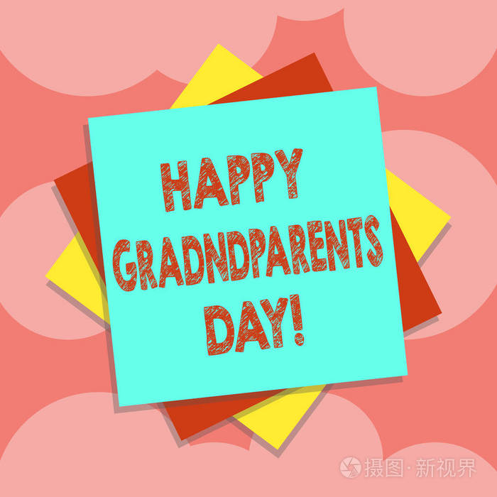 写的便条显示了快乐的祖父母日。商业照片展示国庆节庆祝和荣誉祖父母多层床单彩色纸纸板与阴影