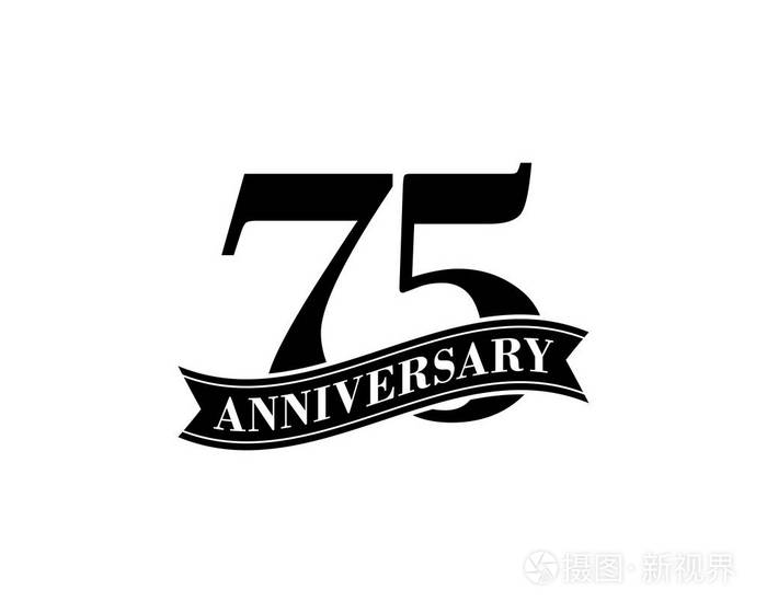 75周年纪念矢量标识设计模板
