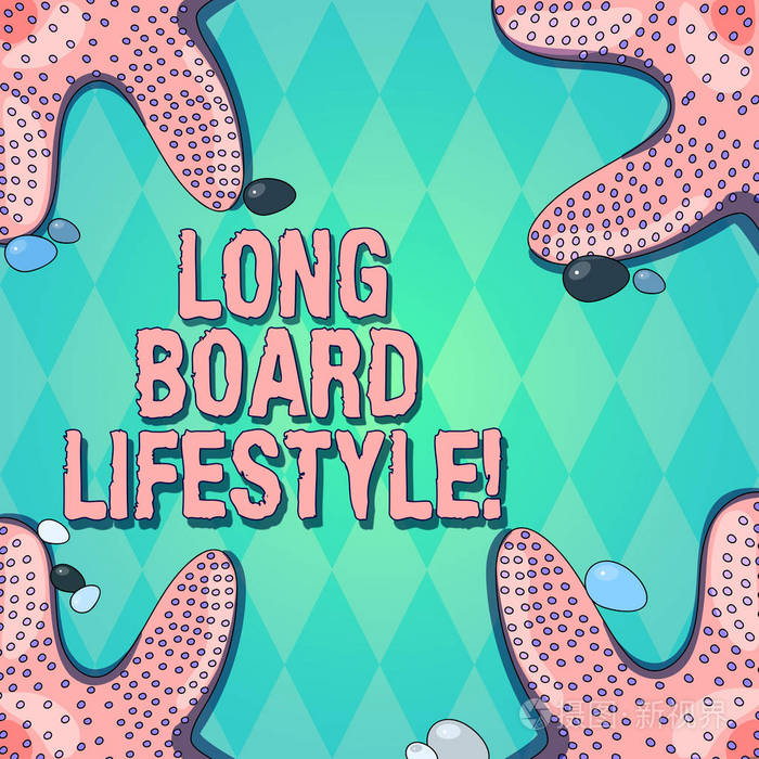 概念照片在四角与五颜六色的鹅卵石海报广告卡上的长板运动器材海星