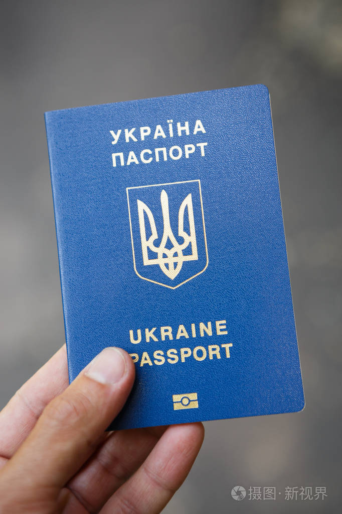 无签证欧洲旅行的乌克兰生物特征护照带有电子芯片的现代护照