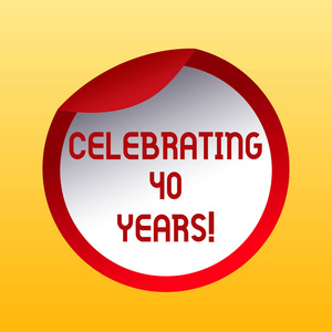 笔迹文字庆祝40周年。概念的含义是纪念红宝石大庆纪念一个特殊的一天瓶包装空白盖子纸箱容器容易打开箔密封盖