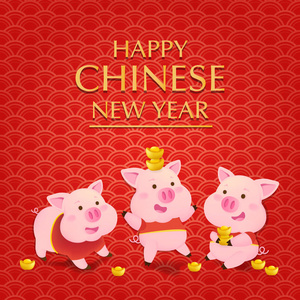 新年快乐中国新年。猪的年份。农历新年快乐。