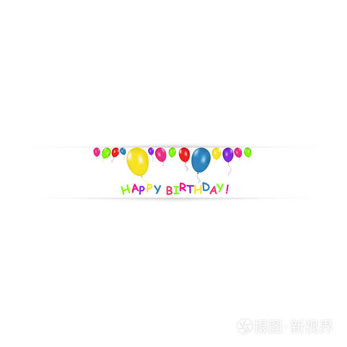 空白横幅与颜色气球查出在白色背景.向量节日背景.生日快乐的概念