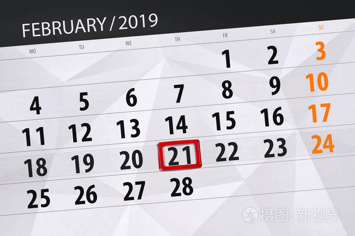 2019年2月月日历计划, 截止日期, 21日, 星期四