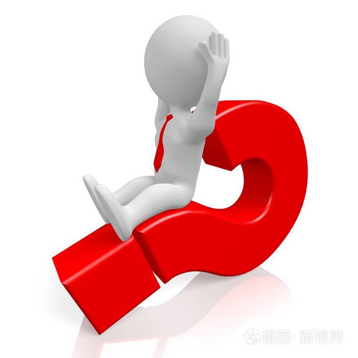 3卡通人物问号混淆概念