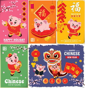 复古中国新年海报设计与猪，舞狮，鞭炮。中文的意思是祝你繁荣富强，新年快乐。