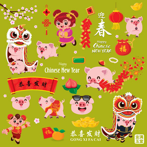 复古中国新年海报设计与猪，舞狮，鞭炮。中文意思欢迎新年春天，祝你繁荣富裕，新年快乐。