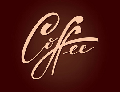 手写字体的矢量插图. 咖啡店市场餐厅菜单和商店的矢量元素.照片