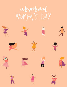 国际女性日卡与引用和不同的女性矢量插图概念女权主义