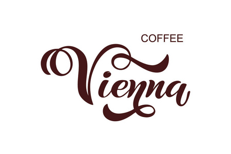 咖啡维也纳标志。 手写字体设计元素。 咖啡馆菜单咖啡店的模板和概念。