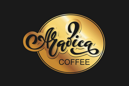 阿拉伯咖啡标志。 手写字体的矢量插图。 矢量元素包装咖啡标签，设计餐厅菜单和商店。