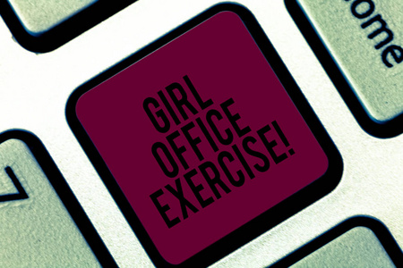 写文字写作女孩办公室练习。概念含义促进身体健康在工作中的办公室斯塔夫键盘键意图创建计算机消息按键盘的想法