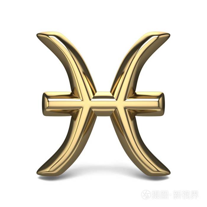 金黄道星座双鱼座3d