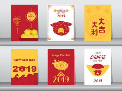 收集2019年中国新年生肖，Stylecards，postemplategreet，cardanimals，pigvector插