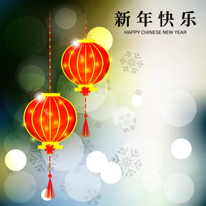矢量插图快乐的中国新年2019。汉字意味着快乐的新年，富有的生肖标志，问候卡，传单，邀请海报，小册子，横幅。