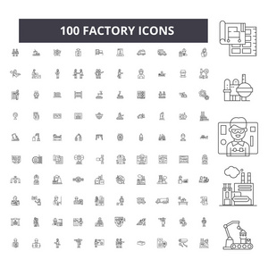 工厂可编辑行图标, 100个矢量集, 集合。工厂黑色轮廓插图, 标志, 符号