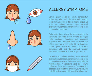 过敏症状载体信息海报