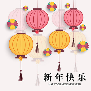 矢量插图快乐的中国新年2019。汉字意味着快乐的新年，富有的生肖标志，问候卡，传单，邀请海报，小册子，横幅。