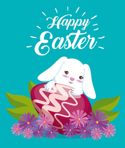 快乐的复活节与兔子和鸡蛋装饰