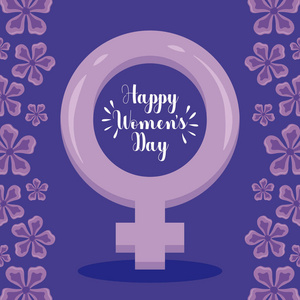 快乐的妇女日卡与女性性别标志