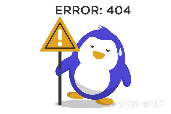 矢量卡通插图可爱的企鹅正在显示错误404孤立在白色背景上